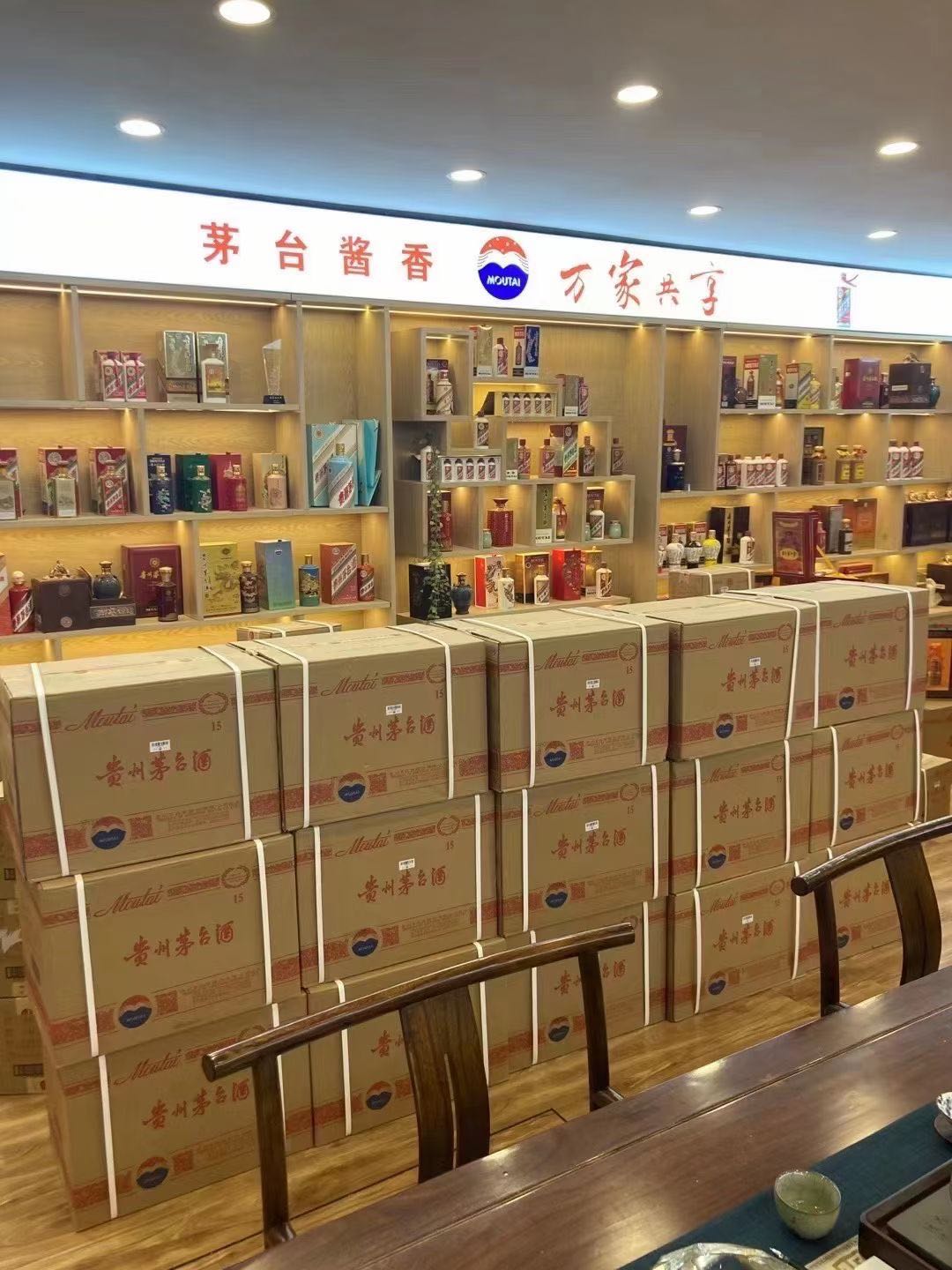 雄县临沂郯城15年茅台酒礼盒回收多少钱哪里回收(附近上门回收茅台酒）?