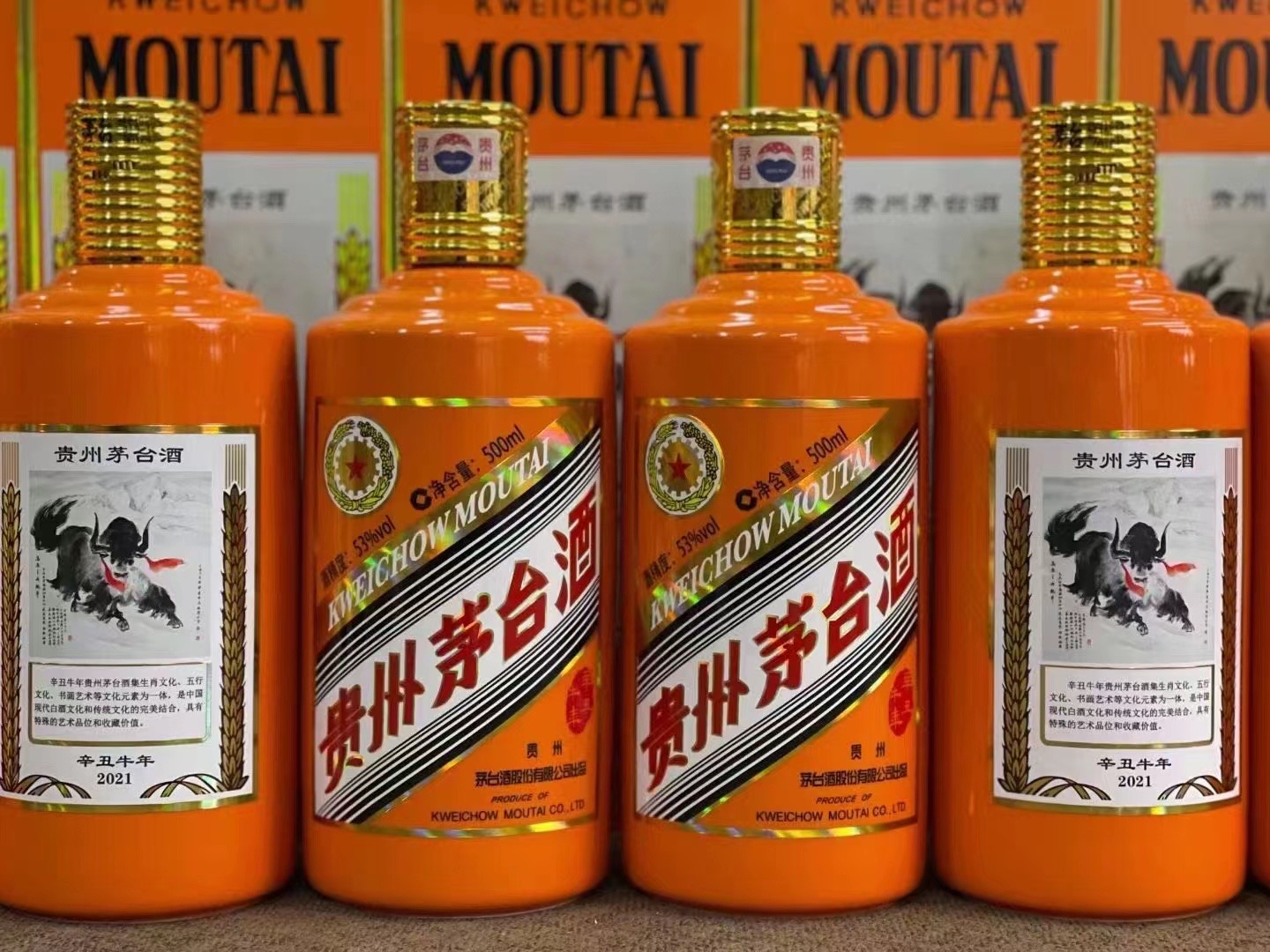 雄县德州齐河回收50年陈年茅台酒价格哪里回收(附近上门回收茅台酒）?